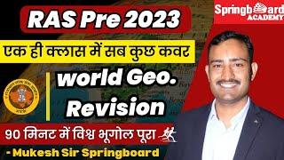 सम्पूर्ण विश्व का भूगोल (World Geography Rivision) || Mukesh Sir Springboard Academy #ras