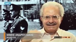 Η Μηχανή του χρόνου S05E05 Φασισμός της επταετίας