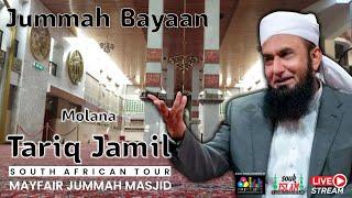 Molana Tariq Jamil - Mayfair Jummah Masjid - South African Tour - Jummah Bayaan