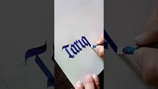 comment your name  #calligraphywithme #shorts