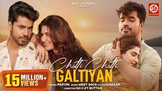 Choti Choti Galtiyan (Video) Papon,Meet Bros,Gautam Gulati,Shivaleeka Oberoi,Navjit B,Raj Jaiswal