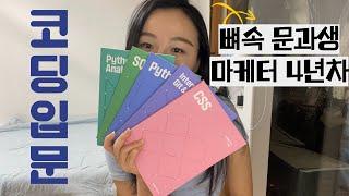 코딩 기초 강의 입문자용 드루와... feat. 코딩밸리후기