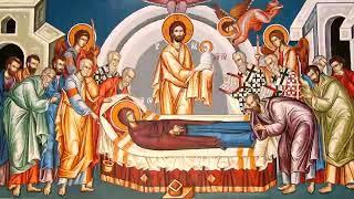 The Dormition of the Mother of God - St Maximos the Confessor AUDIO BOOK