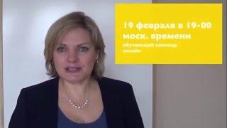 Как создать и продать свой тренинг-бестселлер