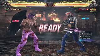 Elite Tekken 8 gameplay