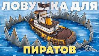 ЛОВУШКА! ГЕНИАЛЬНЫЙ ПЕРЕХВАТ КЛАНОВЫХ БУКСИРОВ в Rust/Раст