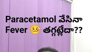 PARACETAMOL VS FEVER - Dr Pasunuti Sumanth