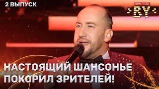 Андрей Воронов – Мадонна | ФАКТОР.BY | 4 сезон | 2 выпуск