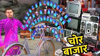 New Comedy Video भूमिगत चोर बाजार Underground Chor Bazar Thief Market Funny Comedy Hindi Moral Story