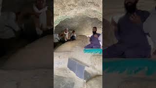 غار ثور..المكان الذي اختبأ فيه رسول الله وابوبكر عندما اذن الله لنبيه بالهجرة️