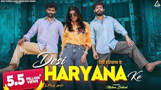 Desi Haryana Ke : Amit Dhull | Vikram Malik | Sweta Chauhan | Haryanvi Song 2023