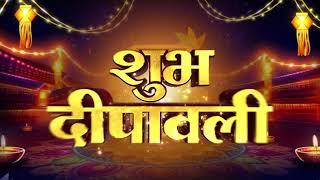 Ishara TV Ki Ore Se Happy Diwali | Ishara TV