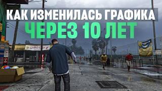 GTA 5 Enhanced: RTX победил Мододелов