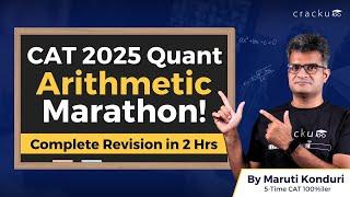 CAT 2025 Quant Arithmetic Complete Revision  By CAT 100%iler | Important CAT Arithmetic Questions