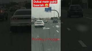 Dubai ki pahli baarish  / Dubai mini vlog / Pandey ji Vlogger / #shorts