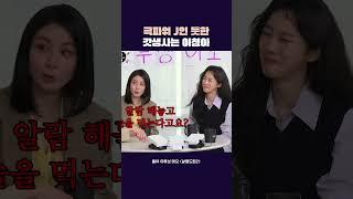 파워 P는 절대 이해못함