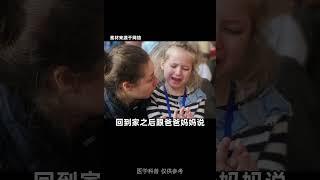 解决孩子问题的捷径，老秦真的希望你们没用过