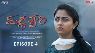 Malliswari | Episode 4 | Telugu Webseries 2024| Sandheep Garapati| Deekshika Jadav| Saikumar Alluri