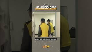 국민연금 수령 늦춘다? 절대 말리고 싶습니다.