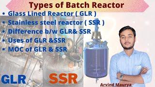 Types of Reactors |GLR ,SSR |Reactor|batch reactor|Difference Between GLR and SSR | @rasayanclasses