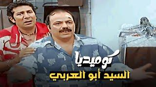 تلت ساعه من الضحك المتواصل مع باقه من اقوى المشاهد الكوميديه لهاني رمزي وطلعت زكريا 