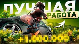 ЛУЧШАЯ РАБОТА на АМАЗИНГ ОНЛАЙН! СКОЛЬКО я ЗАРАБОТАЛ на УГОНКАХ? l AMAZING RP ONLINE l CRMP