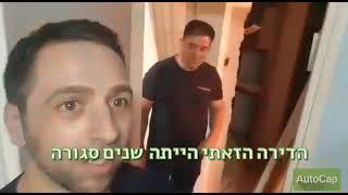 אך הם עשו 2 עסקאות אקזיט בשנה אחת ?