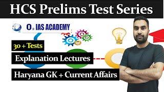 HCS Prelims Test Series Online | HCS  Mock Test Series in Hindi - HPSC HCS Prelims Mock Test Series