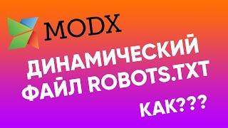 Robots.txt для MODx Revolution