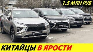 ️MITSUBISHI IS RETURNING TO RUSSIA WITH AN OFFICIAL WARRANTY NEWS TODAY