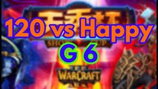 【120 vs Happy】G6 最后一盘 | #魔兽天秀杯 #天秀杯Ted