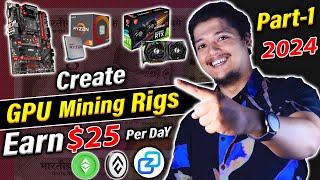 Mine $25 Per Day- Build GPU Mining Rigs Beginners Step by Step | Crypto Mining In 2024 (Part-1)