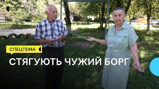 У жителя Рівненщини заблокували пенсійну картку через чужу заборгованість