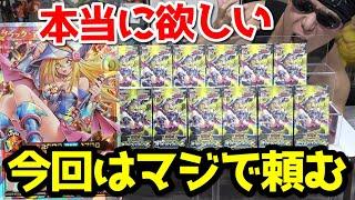 【遊戯王】本っっっ当に欲しいｯ！！話題の超どスケベガールたん狙って本日発売の新弾「オーバーラッシュパック２」を大量に開封した結果ｯ・・！！！！！！！！【ラッシュデュエル】