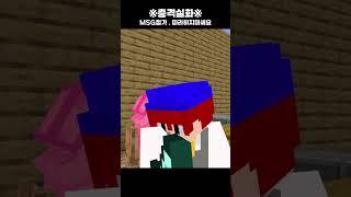 이 영상을 보고 절대! 따라하지마세요 #수능 #민폐 #수능화이팅 @런드 @건플 @Doomby1234