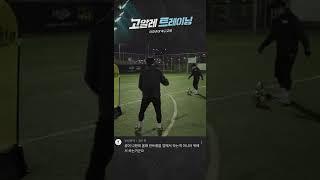 박스 앞에서 골 결정력 올리는 법