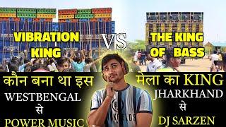 DJ SARZEN VS POWER MUSIC FULL COMPETITION REACTION VEDIO 2024 || KAWAD YATRA 2024 || #dj #djsarzen