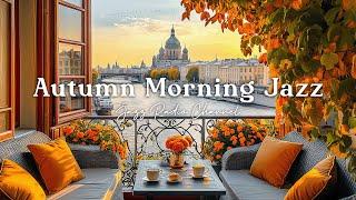 Autumn Morning Jazz ️ Gentle Jazz Melodies to Start Your Day with the Positive Energy