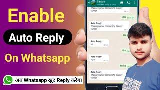 Whatsapp par Auto Reply kaise kare || bina massage kiye hi massage chala jaye #bbe #sanjaymukhi