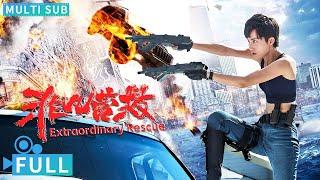 Full丨Multi Sub丨Extraordinary Rescue丨Action Movie丨WeTV Movie