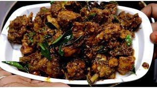 செட்டிநாடு சிக்கன் சுக்கா | Chettinad Chicken Chukka | How To Make Chettinad Chicken Curry