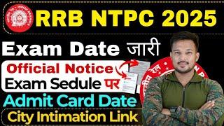 RRB NTPC Exam 3 Good NewsRailway NTPC Exam Date, City Intimation, Admit Card Update 2024