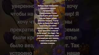 Всё начинается с нас, сегодняшних!