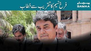 Farogh Naseem Speech at launch of Pakistan Clean Green Index in Islamabad | 25 Nov 2019