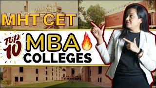 Top 10 MBA College Through MAH CET 2023 || Fees || Placement || Maharashtra CET 2023
