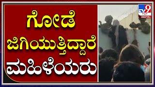 ತಾಲಿಬಾನಿಗಳಿಂದ ಪ್ರಾಣ ಉಳಿಸಿಕೊಳ್ಳಲು ಹರಸಾಹಸ | Womens |Tv9kannada