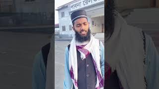 আল্লাহ তায়ালা ওই ব্যক্তিদের উপর রহম করেন না? #cover #arabic #love #music #alhamdulillah