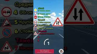 Автошкола Ралли Шоп  #хочуводить #автомобильнаторгах #automobile #автошколараллишоп #пдд #хочуправа