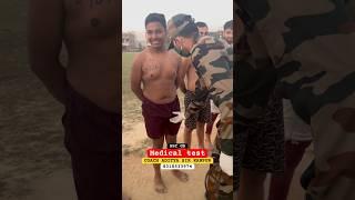 SSC GD MEDICAL TEST #medical #sscgd #army #checkup #shorts #reels
