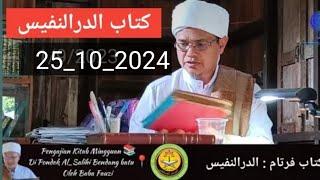 Baba Fauzi Bendang batu (Al_Fathoni) #pengajian_kitab  #الدرالنفيس  25_10_2024